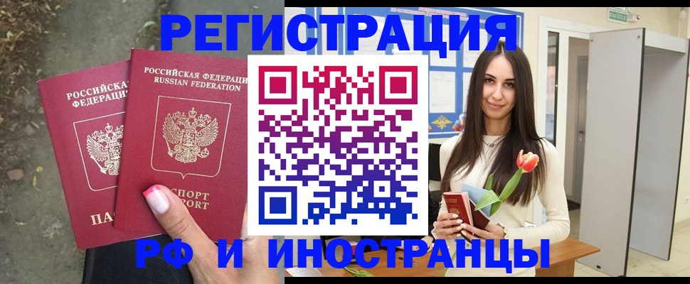 пропишу в квартире в Городце