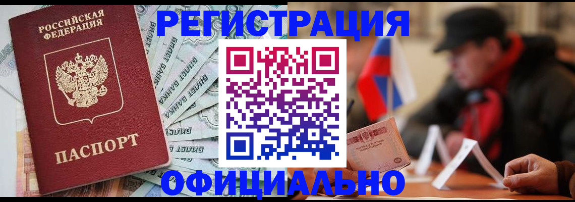 найти адрес прописки в Городце
